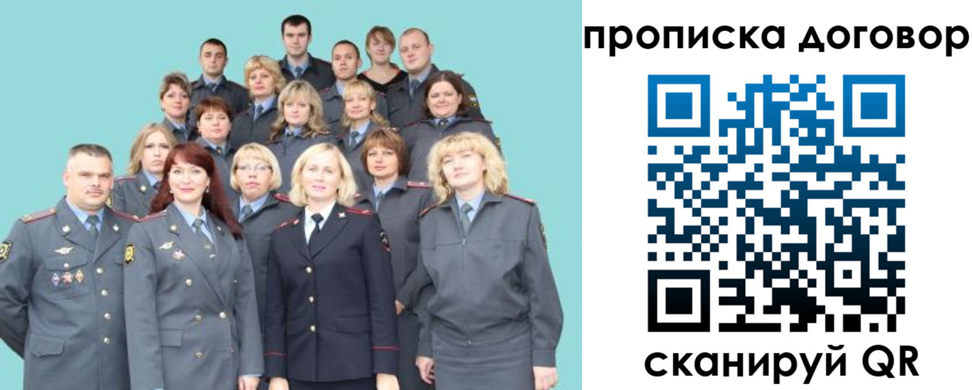 прописка в квартире в Ульяновске
