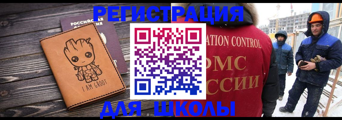 прописка в квартире в Ульяновске