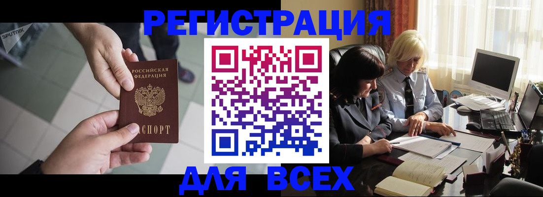 прописка для школы в Ульяновске